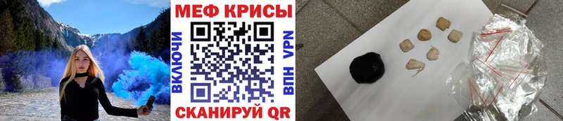 Магазины продажи наркотиков Шуя omg сайт APVP ГАШ Меф мяу мяу Cocaine