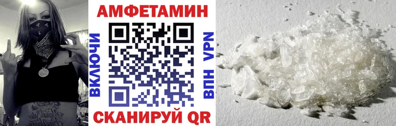 гидра сайт  darknet какой сайт  Амфетамин 98%  закладка  Шуя 
