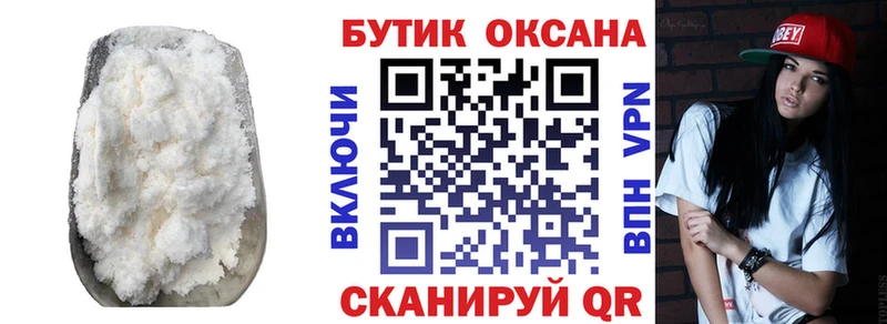 цены наркотик  Шуя  мега   БУТИРАТ оксибутират 