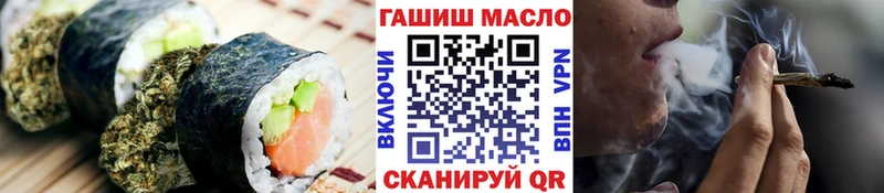 Еда ТГК марихуана  blacksprut tor  Шуя 