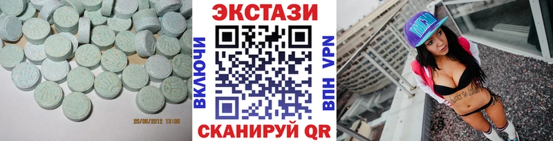Экстази диски  Шуя 