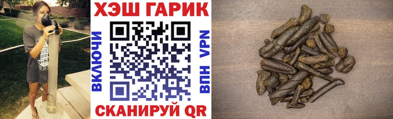 Гашиш Изолятор Шуя