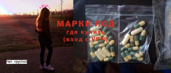прущий лед Армянск