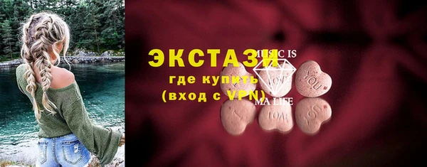 прущий лед Армянск