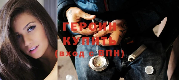 прущий лед Армянск