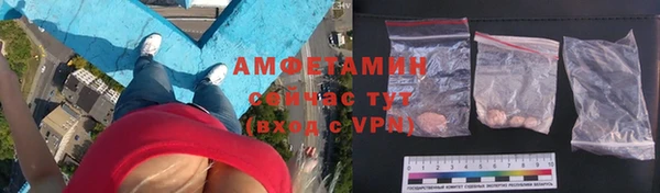 прущий лед Армянск