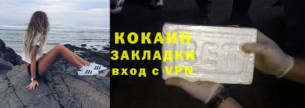 прущий лед Армянск