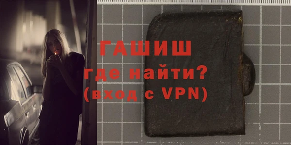 мефедрон мука Аркадак
