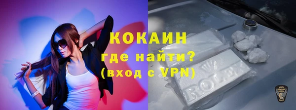 мефедрон мука Аркадак