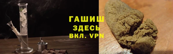 марки lsd Арсеньев