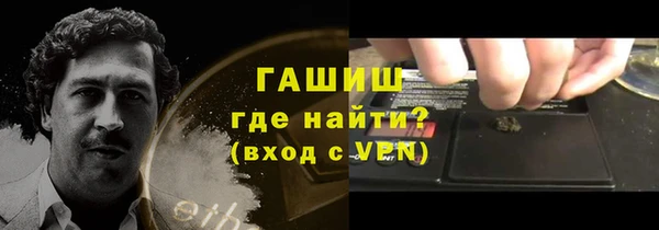 прущий лед Армянск
