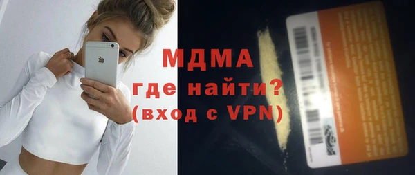 мефедрон мука Аркадак