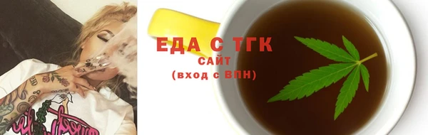 мефедрон мука Аркадак