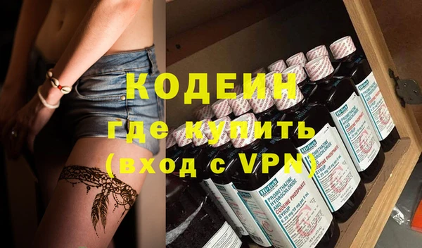 марки lsd Арсеньев