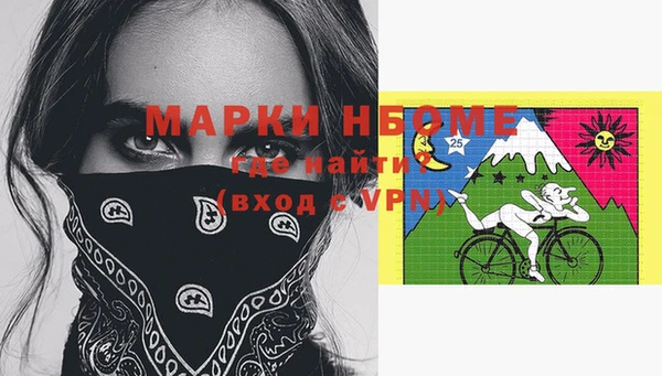 прущий лед Армянск