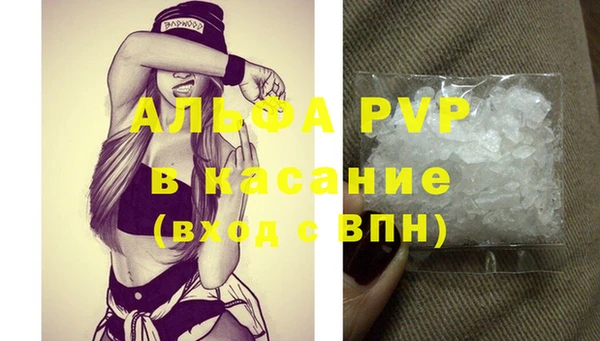 марки lsd Арсеньев