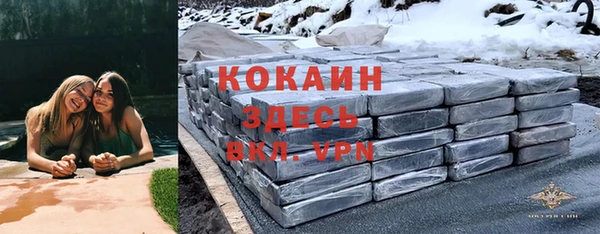 мефедрон мука Аркадак