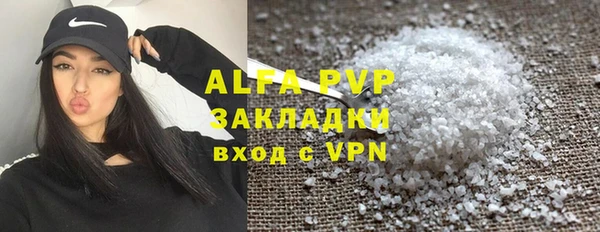 мефедрон мука Аркадак
