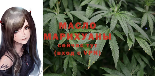 марки lsd Арсеньев