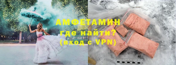 прущий лед Армянск