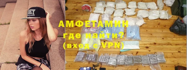 марки lsd Арсеньев