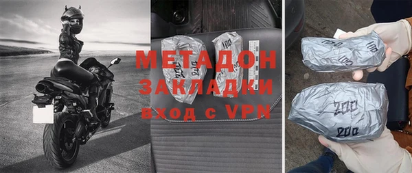 прущий лед Армянск