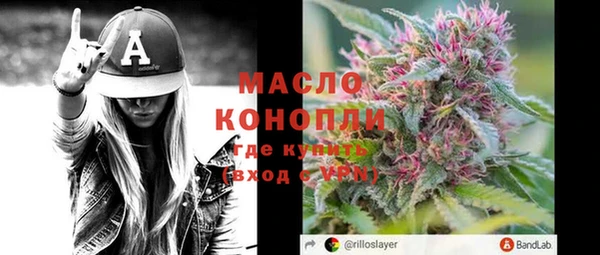 мефедрон мука Аркадак