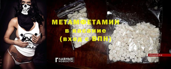 марки lsd Арсеньев