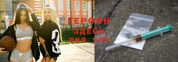 марки lsd Арсеньев