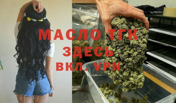 марки lsd Арсеньев