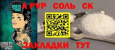 герыч Усть-Джегута