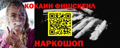 герыч Усть-Джегута