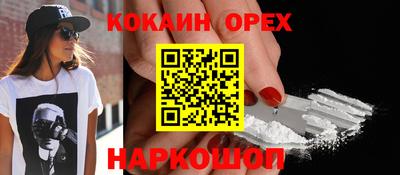 сатива Уссурийск