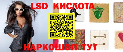 герыч Усть-Джегута