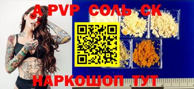 герыч Усть-Джегута