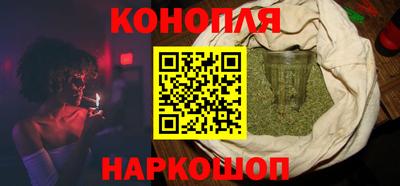 сатива Уссурийск