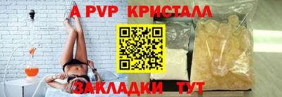 сатива Уссурийск