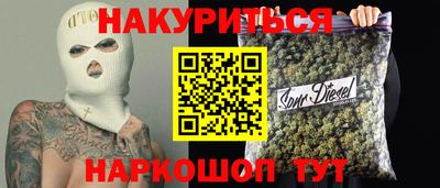 сатива Уссурийск