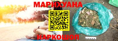 сатива Уссурийск