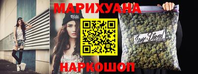 герыч Усть-Джегута