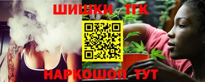 сатива Уссурийск