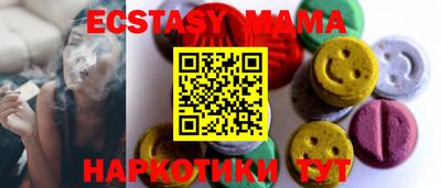 сатива Уссурийск