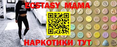 герыч Усть-Джегута