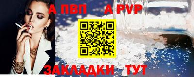 сатива Уссурийск