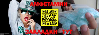 сатива Уссурийск