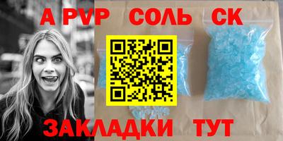 герыч Усть-Джегута