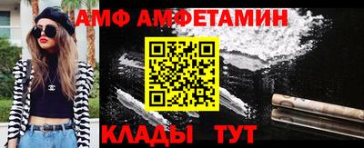 герыч Усть-Джегута