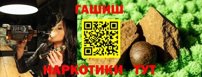 герыч Усть-Джегута