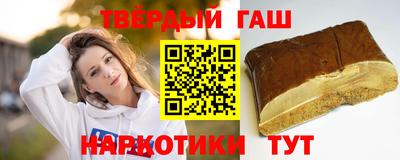 сатива Уссурийск