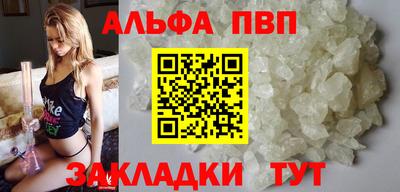 сатива Уссурийск